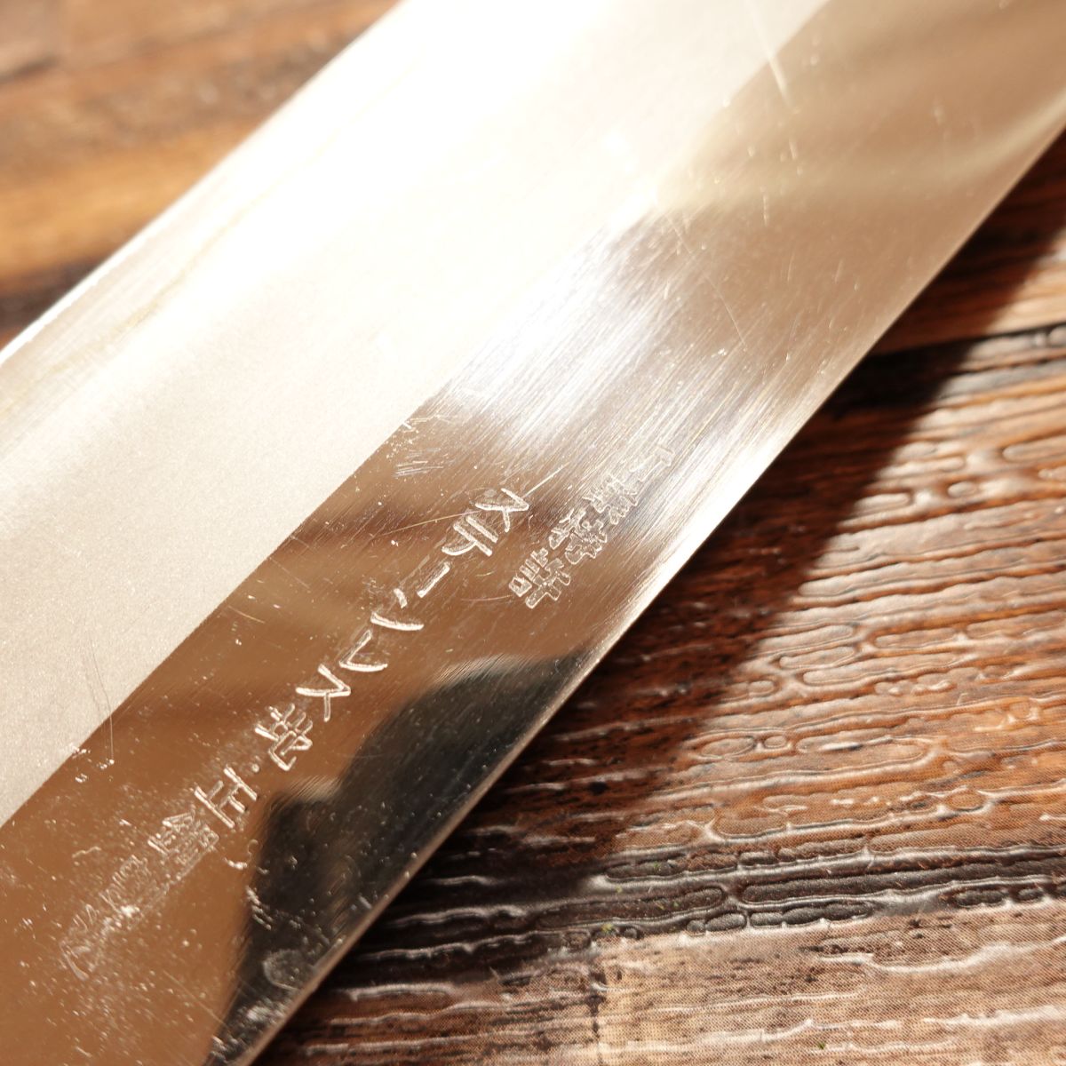 Misuzu Nakiri Knife, Sharpened, Nakiri, Stainless Steel Core, High-Carbon Clad Blade