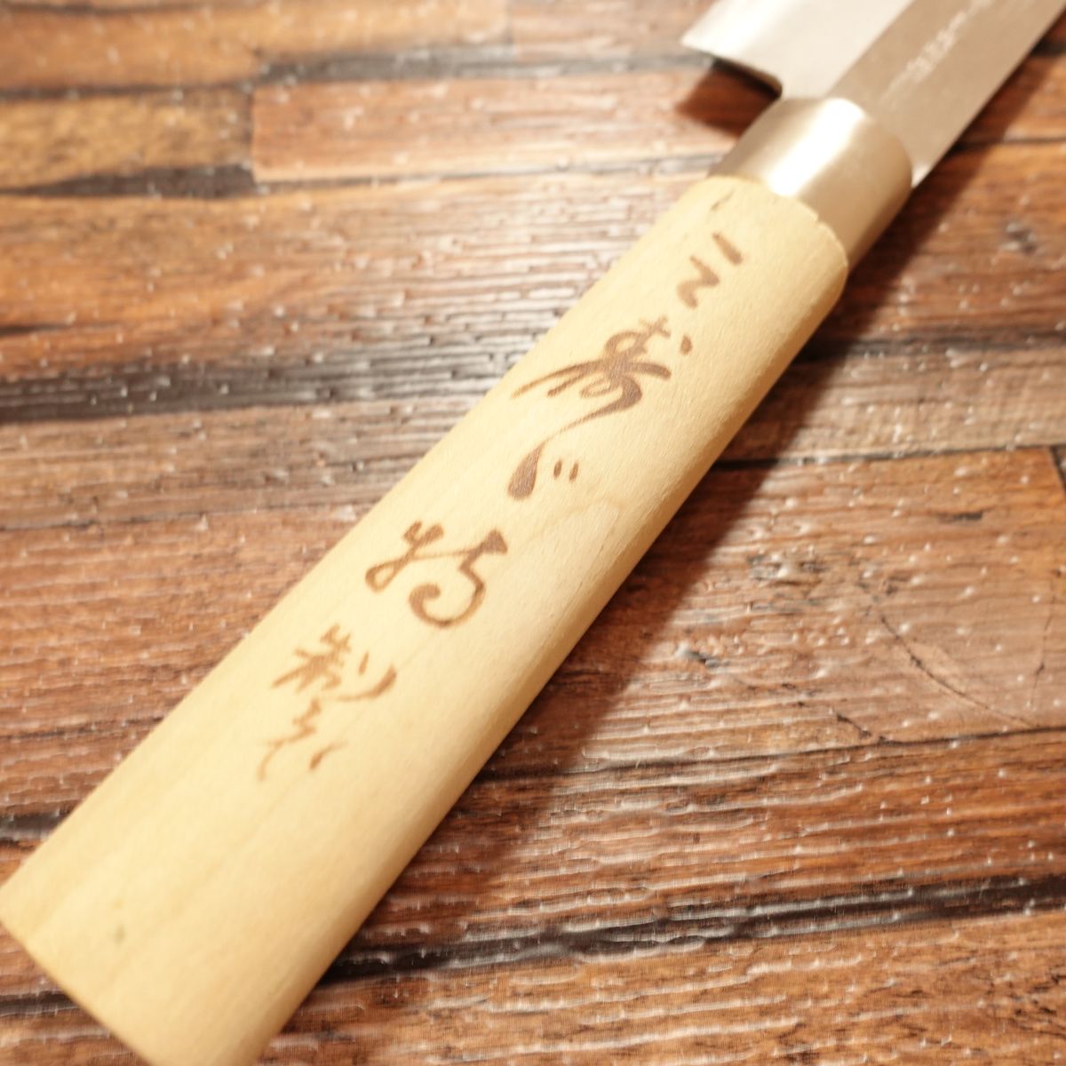 Misuzu Nakiri Knife, Sharpened, Nakiri, Stainless Steel Core, High-Carbon Clad Blade