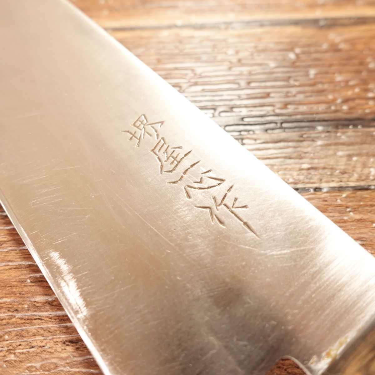 Sakaiya Isshin Santoku Knife, Sharpened, All-Purpose Knife, Stainless Steel