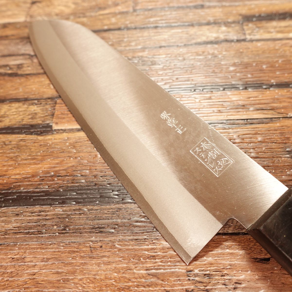 Sakai Akimasa Santoku Knife, Unused Stored Item, Hon-Warikomi, All-Purpose Knife, Comes with Anti-Rust Paper, Pouch, and Seal