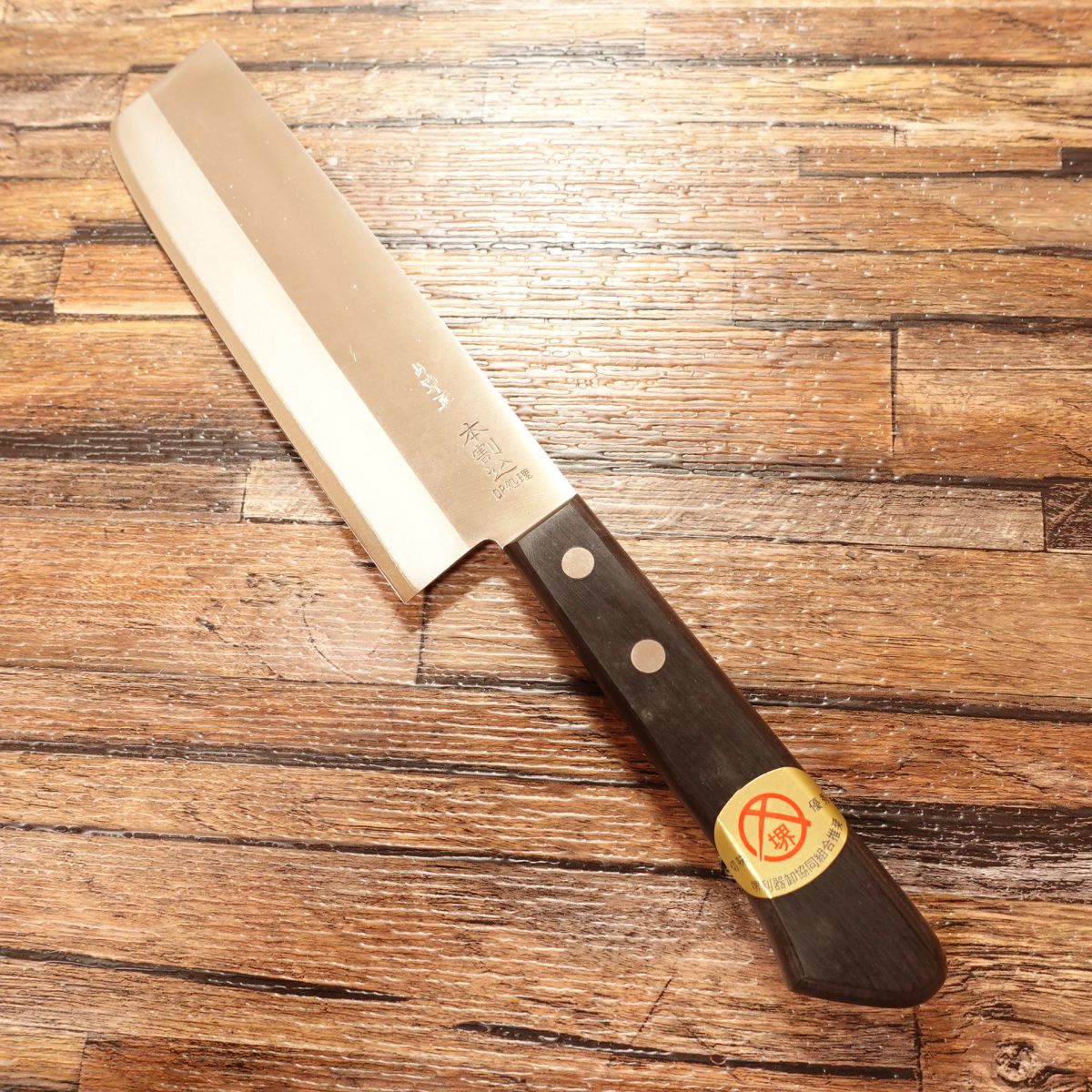 Sakai Akimasa Nakiri Knife, Unused Stored Item, Hon-Warikomi, Vegetable Knife, Comes with Anti-Rust Paper, Pouch, and Seal