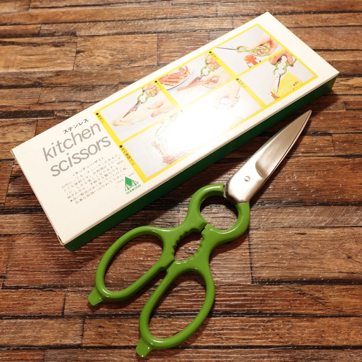 DIAWOOD Kitchen Scissors, Stainless Steel, Unused Stored Item, Boxed