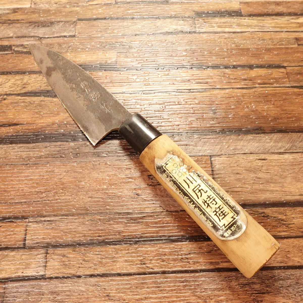 Kawajiri Aji-Kiri Knife, Sharpened, Small Deba Knife, Double-Bevel, Black-Forged, Matsumoto Kawajiri Special, 105mm