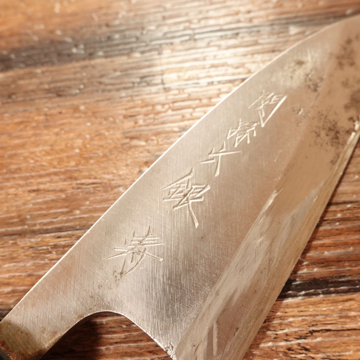 Sekimagoroku Aji-Kiri Knife, Sharpened, Ginju, Small Deba Knife, Hagane Steel, 105mm