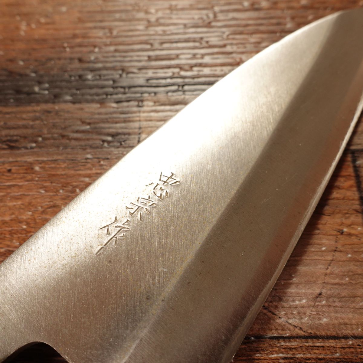 Tadamune Aji-Kiri Knife, Sharpened, Small Deba Knife, Masterpiece, Tadamune Saku, Hagane Steel, 105mm