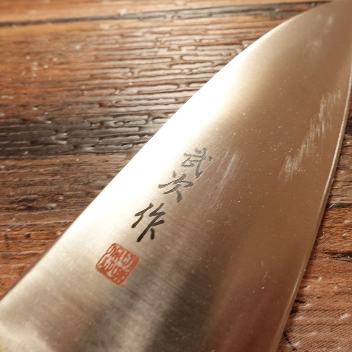 Taketsugu Aji-kiri Knife, Sharpened, Ko-Deba Style, Marble Pattern Handle, Light Use, 105mm