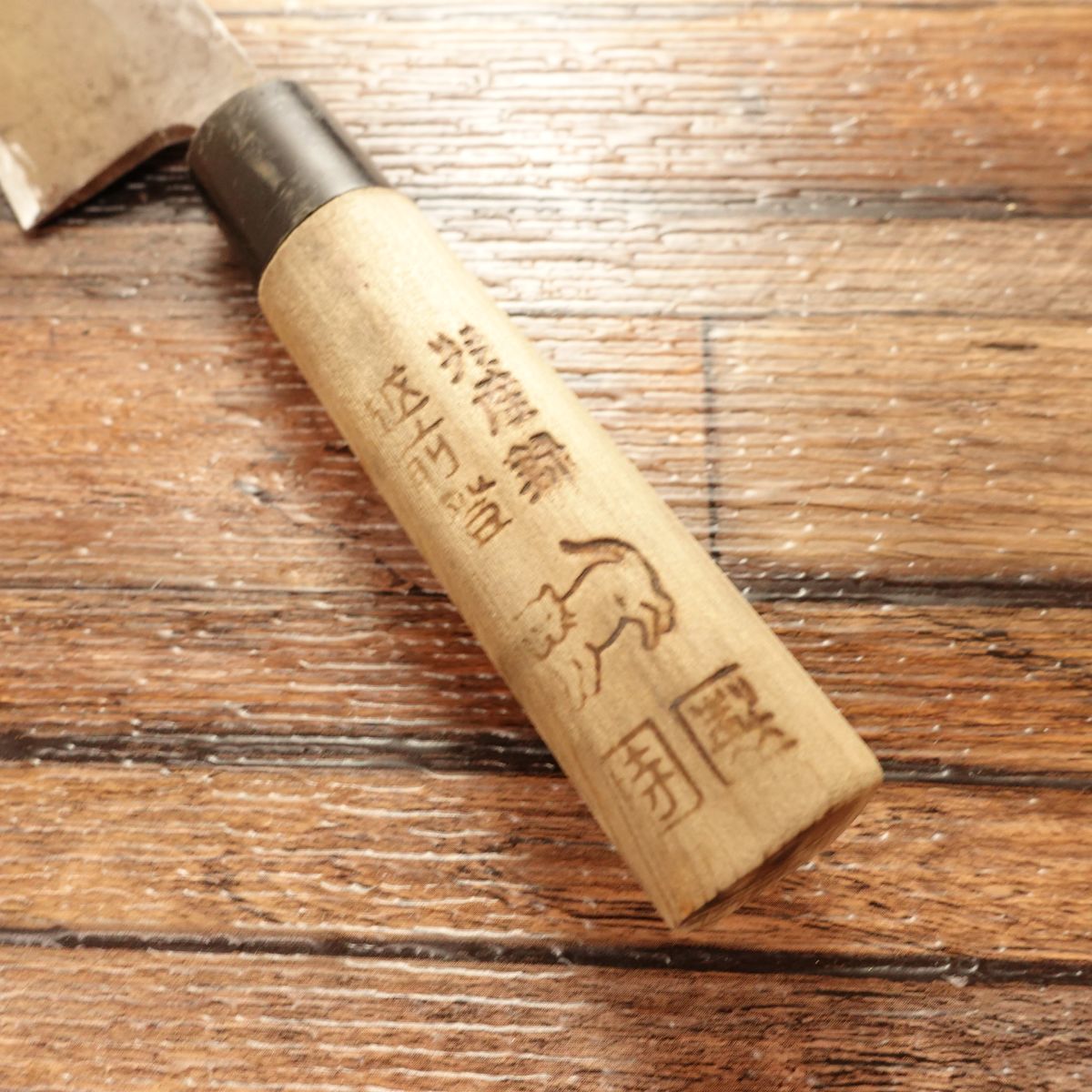 Echizen Cat Mark Aji-kiri Knife, Sharpened, Ko-Deba Style, “Special Make”, 100mm