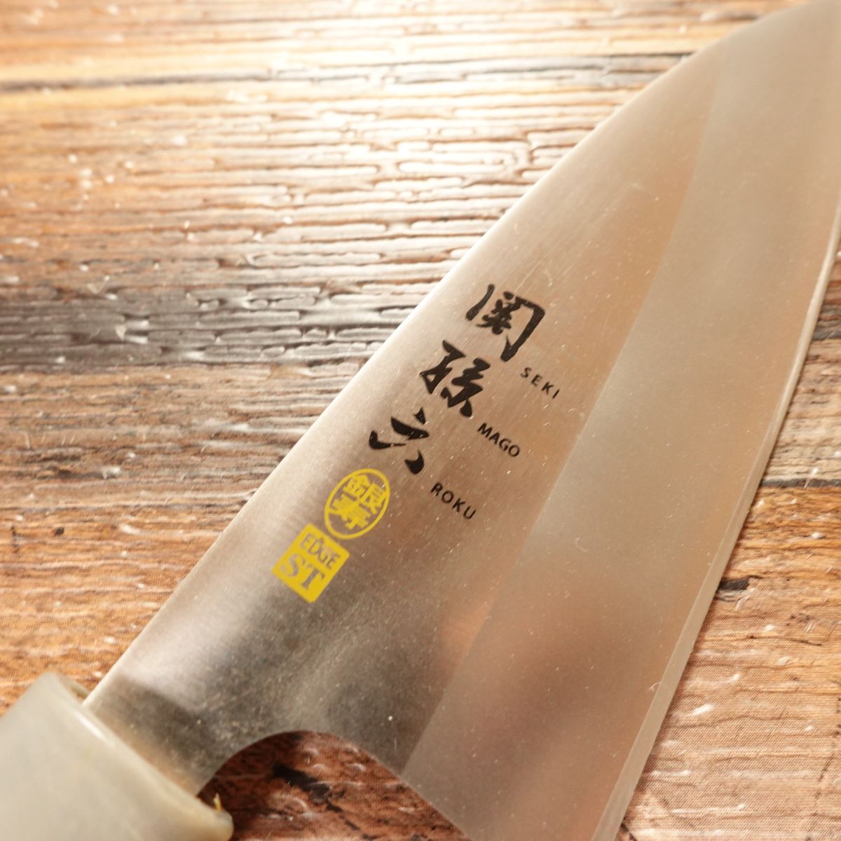 Sekimagoroku Aji-kiri Knife, Sharpened, Ginju Series, Ko-Deba Style, Stainless Steel, Marble Handle, Near Unused, 105mm