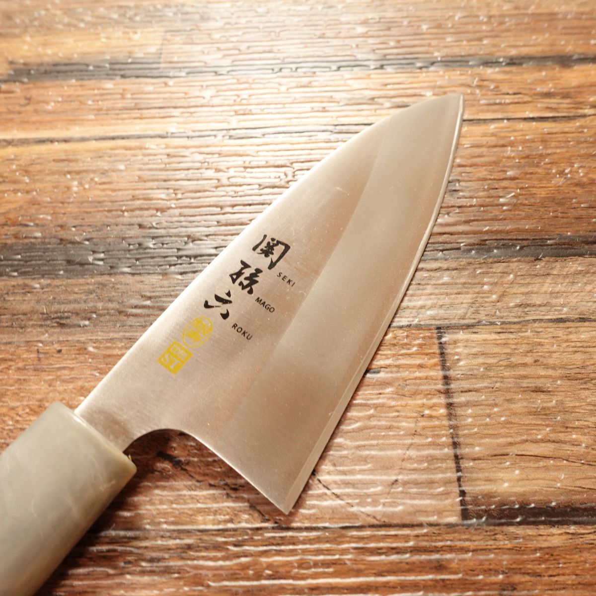 Sekimagoroku Aji-kiri Knife, Sharpened, Ginju Series, Ko-Deba Style, Stainless Steel, Marble Handle, Near Unused, 105mm