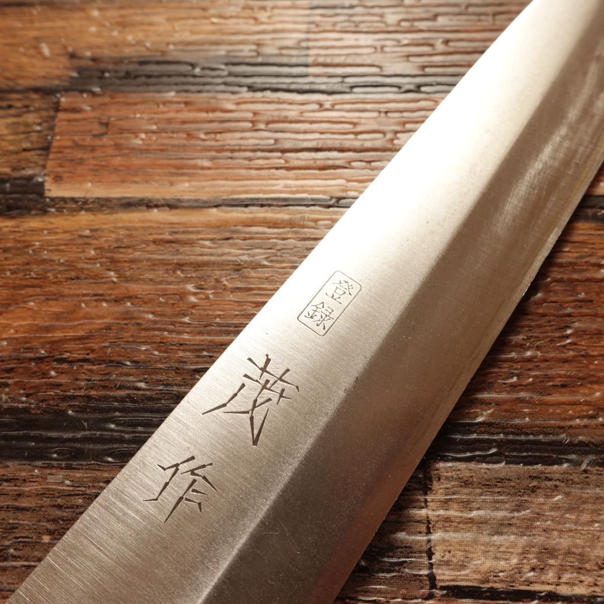 Mosaku Yanagiba Knife, Sharpened, Sashimi Knife, Marble Handle, Light Use, 185mm