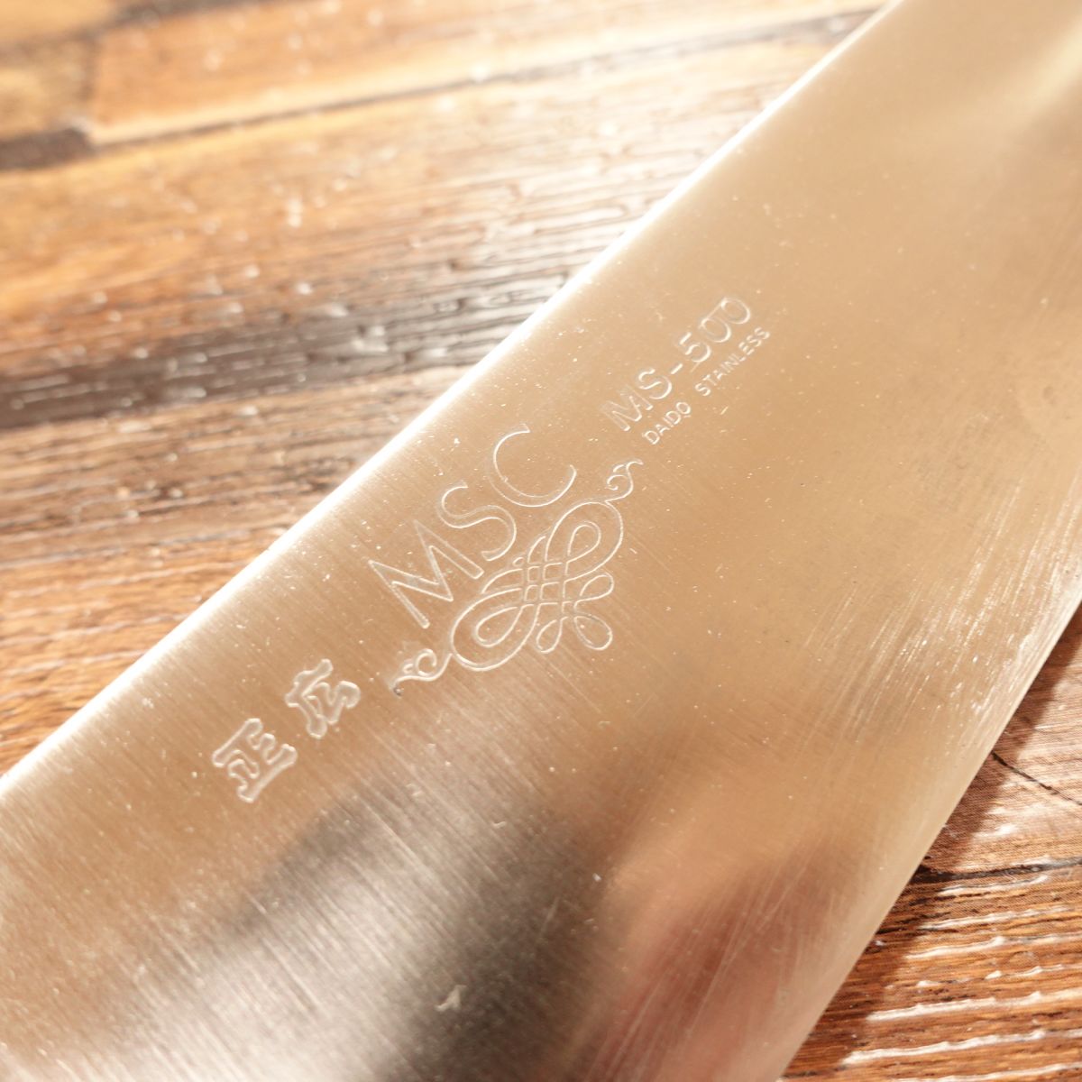 Masahiro Santoku Knife, Sharpened, All-Purpose Knife, MSC MS-500