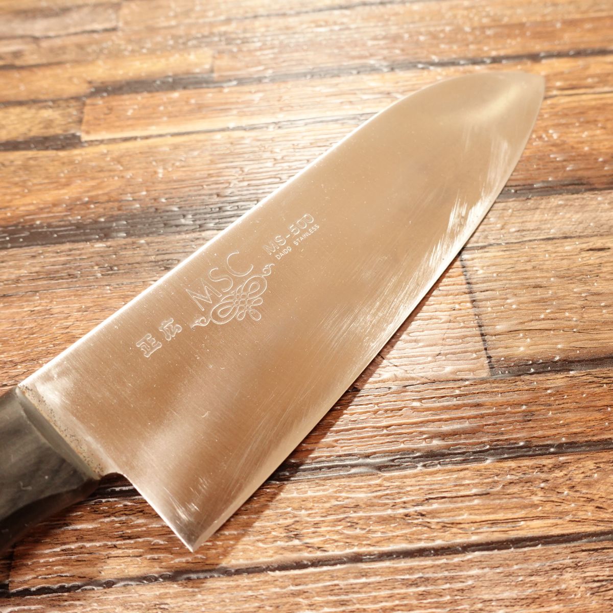 Masahiro Santoku Knife, Sharpened, All-Purpose Knife, MSC MS-500