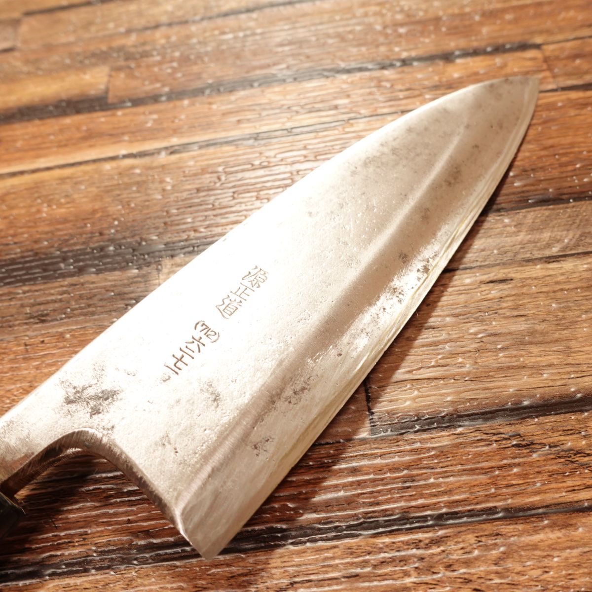 Minamoto Masamichi Deba Knife, Sharpened, Aogami Blue Steel, Fully Forged