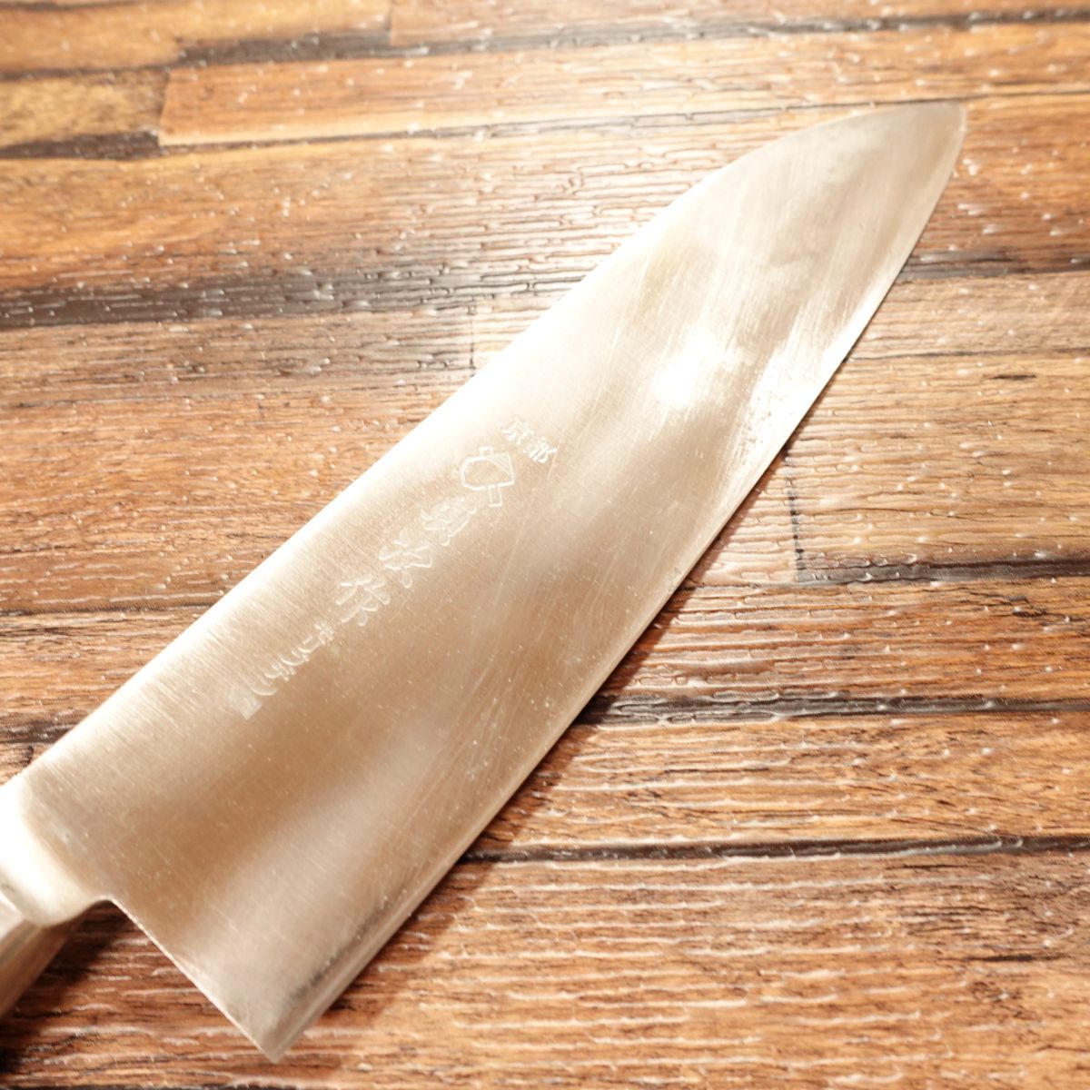 Sadatsugu Santoku Knife, Sharpened, All-Purpose Knife, Kyoto, Molybdenum Steel, Gyuto