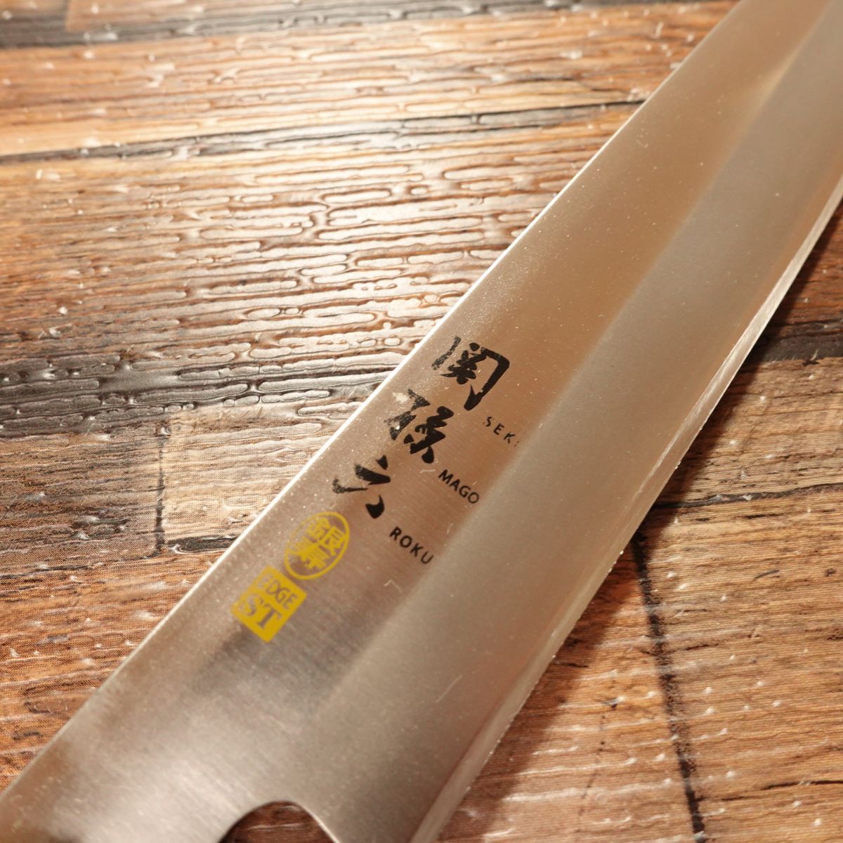 Seki Magoroku Yanagiba Knife, Sharpened, Ginju Series, Sashimi Knife, EDGE ST, Marble Handle, Minimal Signs of Use, 185mm
