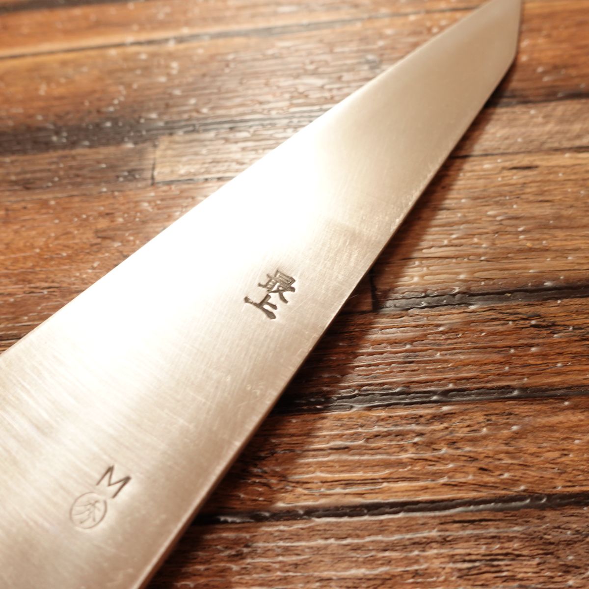 Masamoto Honesuki Knife, Sharpened, Boning Knife, Supreme Quality, Nearly Unused Stored Item