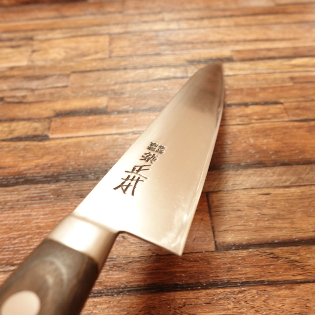 Tsukiji Masamoto Gyuto Knife, Sharpened, All-Purpose Knife, Hagane Steel