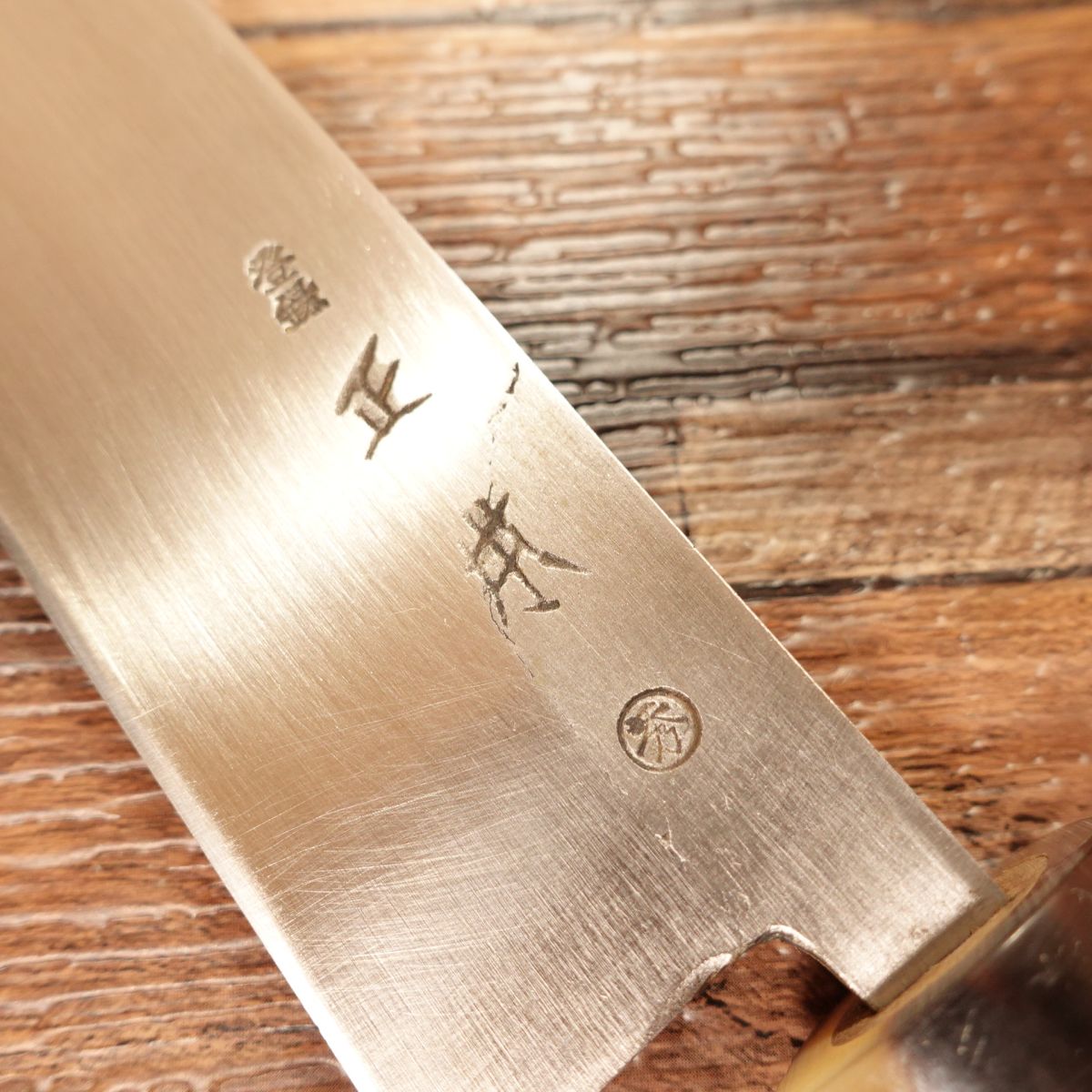 Masamoto Unagi-Saki Knife, Sharpened, White Buffalo Handle, Eel Filleting Knife