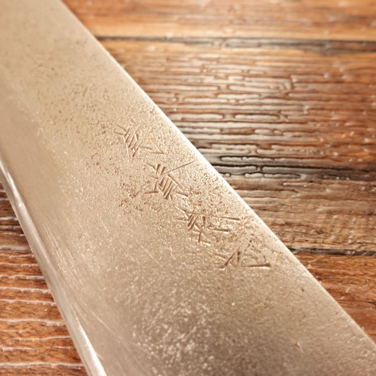 Seki Takayasu Santoku Knife, Sharpened, All-Purpose Knife, Clad Steel, Jigane Pattern