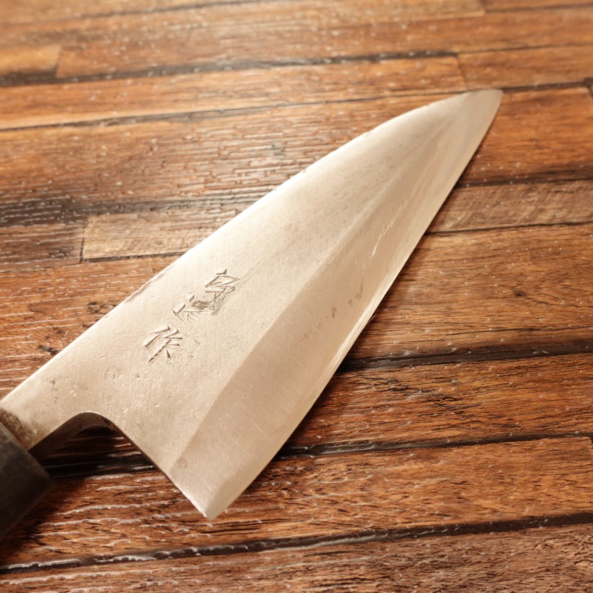 Minamoto Michisaku Deba Knife, Sharpened, Yasuki Steel, Straight Edge