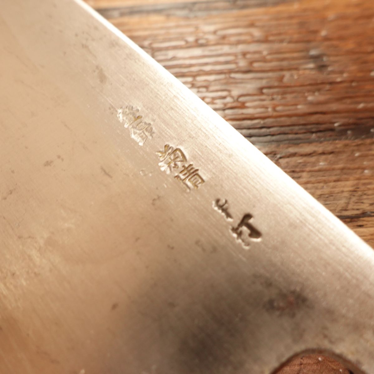 Kikukiyo Deba Knife, Sharpened, Hagane Steel, With Seal, Hand-Forged