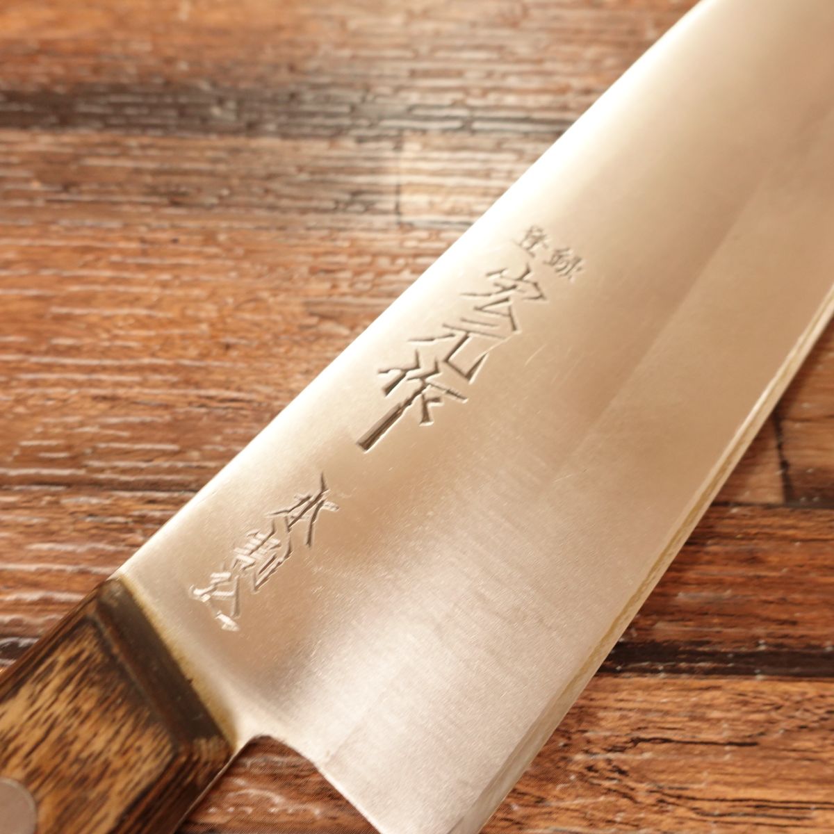 Hiromoto Santoku Knife, Sharpened, All-Purpose Knife, Clad Steel, Made by Hiromoto