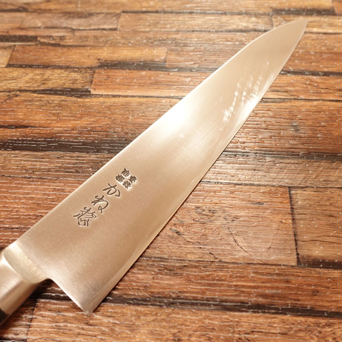 Kanesou Gyuto Knife, Sharpened, All-Purpose Knife, Hagane Steel, Nearly Unused Stored Item