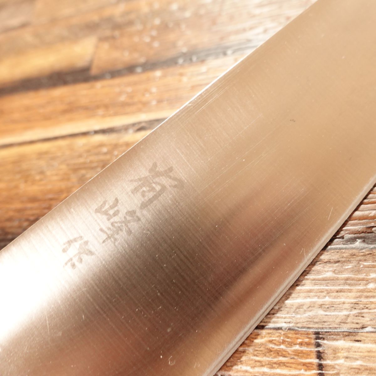 Arimine Gyuto Knife, Sharpened, All-Purpose Knife, Stainless Steel, Made by Arimine