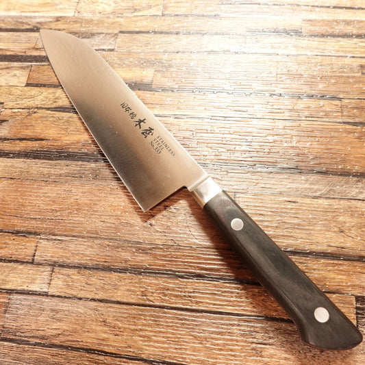 Nihonbashi Kiya（日本橋木屋）Santoku Knife, Sharpened, All-Purpose Knife, Stainless Steel, No.333