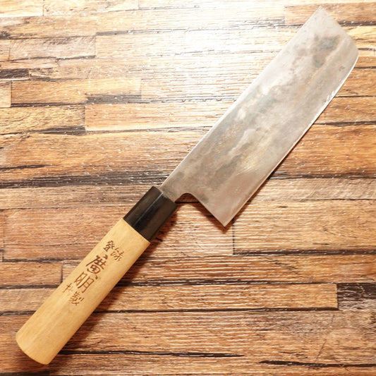 Hirotomo Nakiri Knife, Sharpened, Black-Forged, Hagane Steel, Thin Vegetable Knife, Special Make by Sanjo Hirotomo