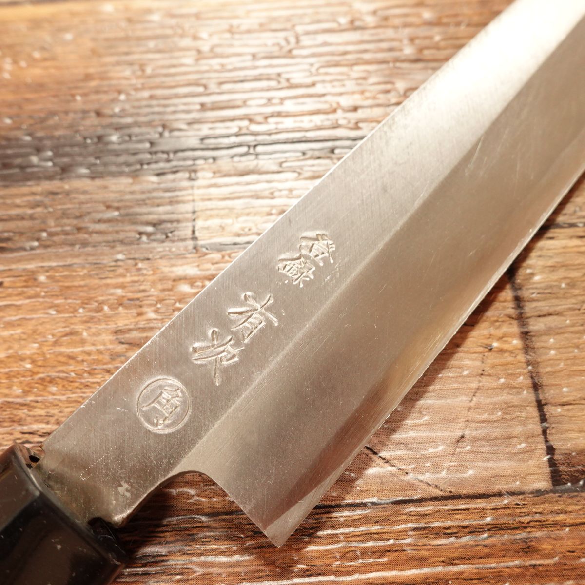 Aritsugu（有次）Yanagiba Knife, Sharpened, Sashimi Knife, Square Tip, Hagane Steel, Nearly Unused, 185mm