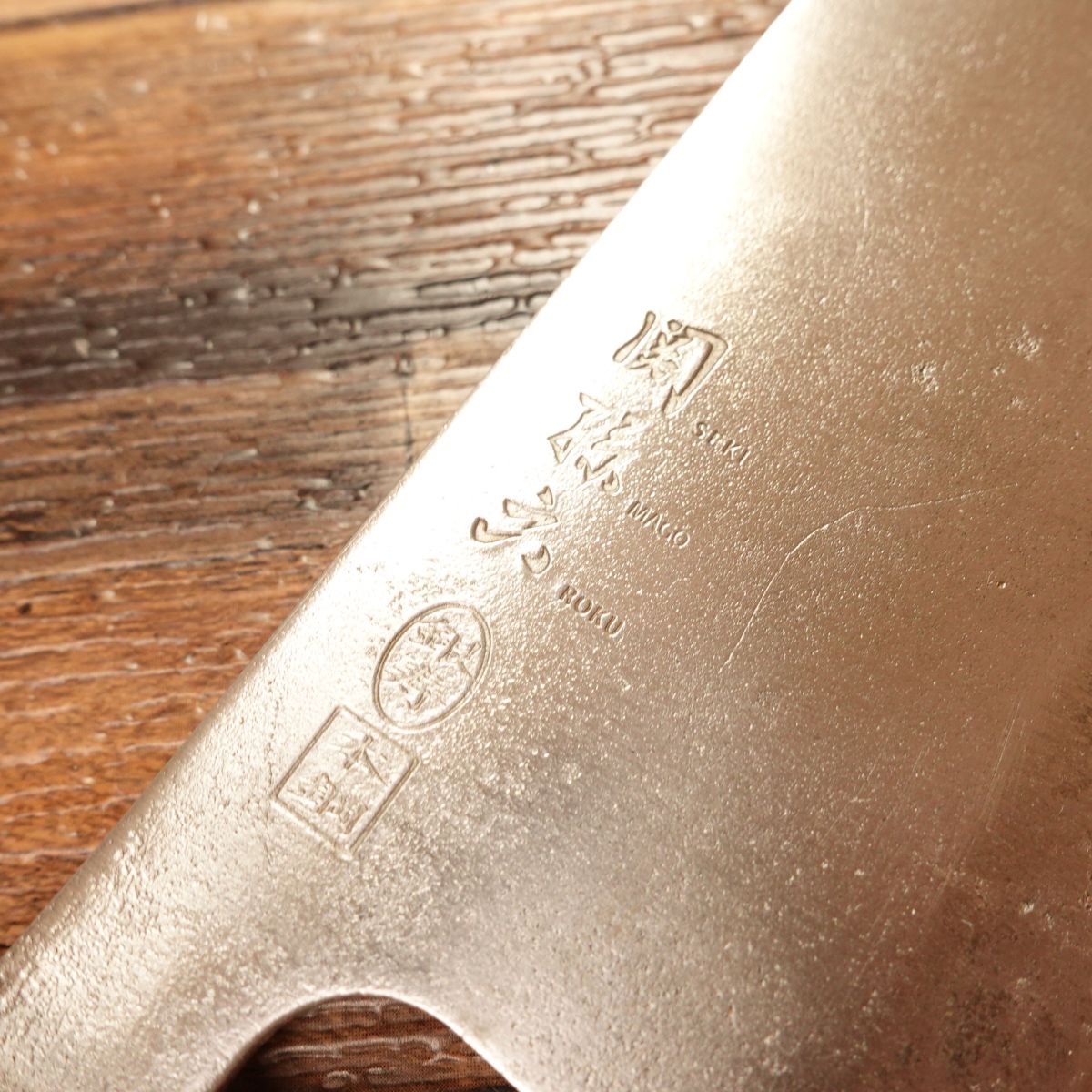 Sekimagoroku Nakiri Knife, Sharpened, Ginju, Honhagane Steel, Nakiri, Double-Bevel, 165mm