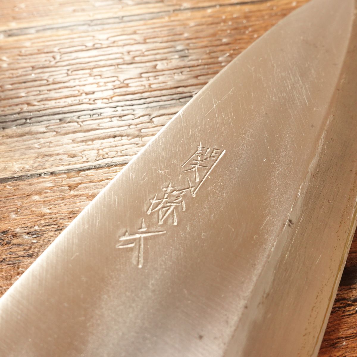 Sekimagoroku Deba Knife, Sharpened, Lightly Used, Small Crack in Handle, 155mm