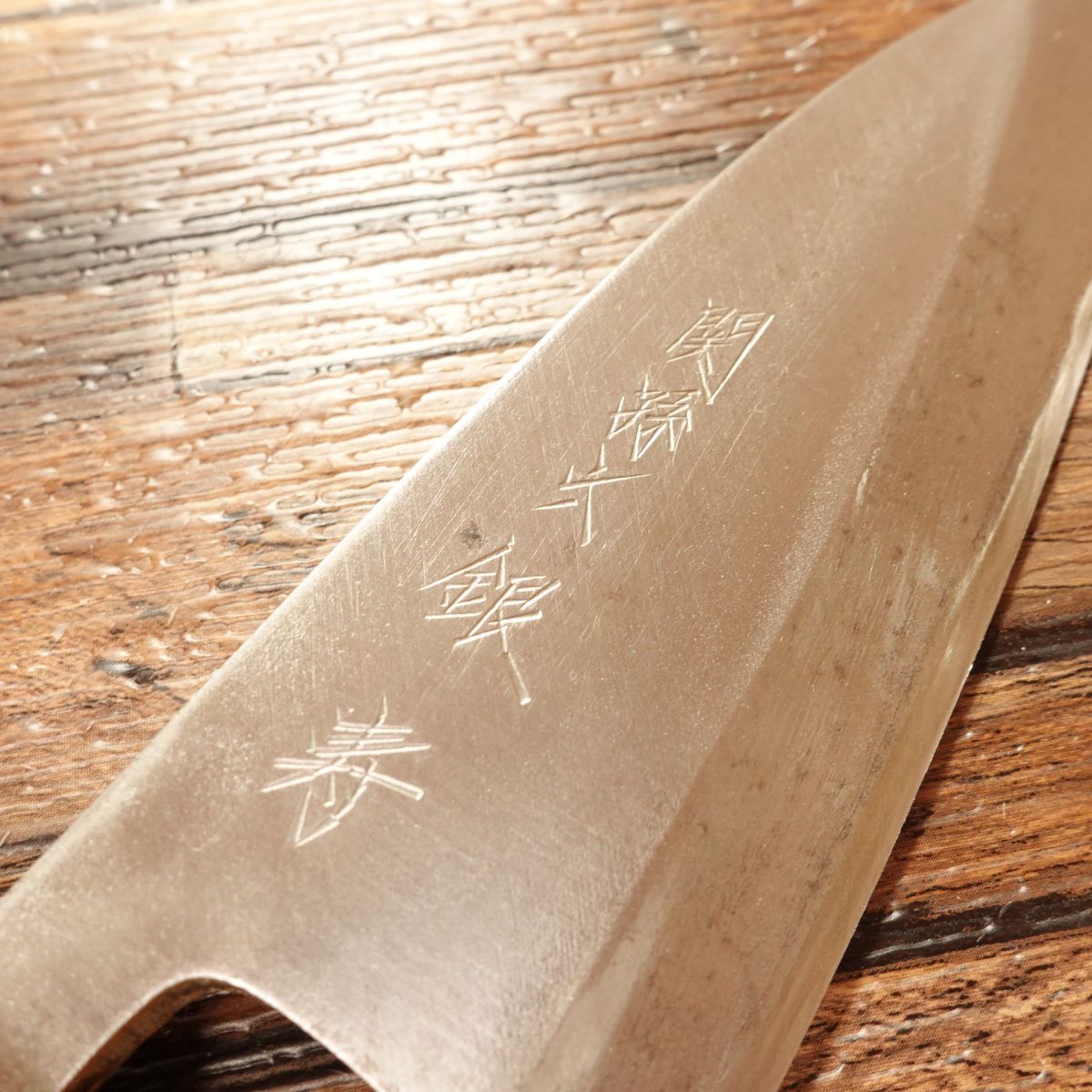 Sekimagoroku Deba Knife, Sharpened, Ginju, Small Ko-Deba, Aji-Kiri, 135mm