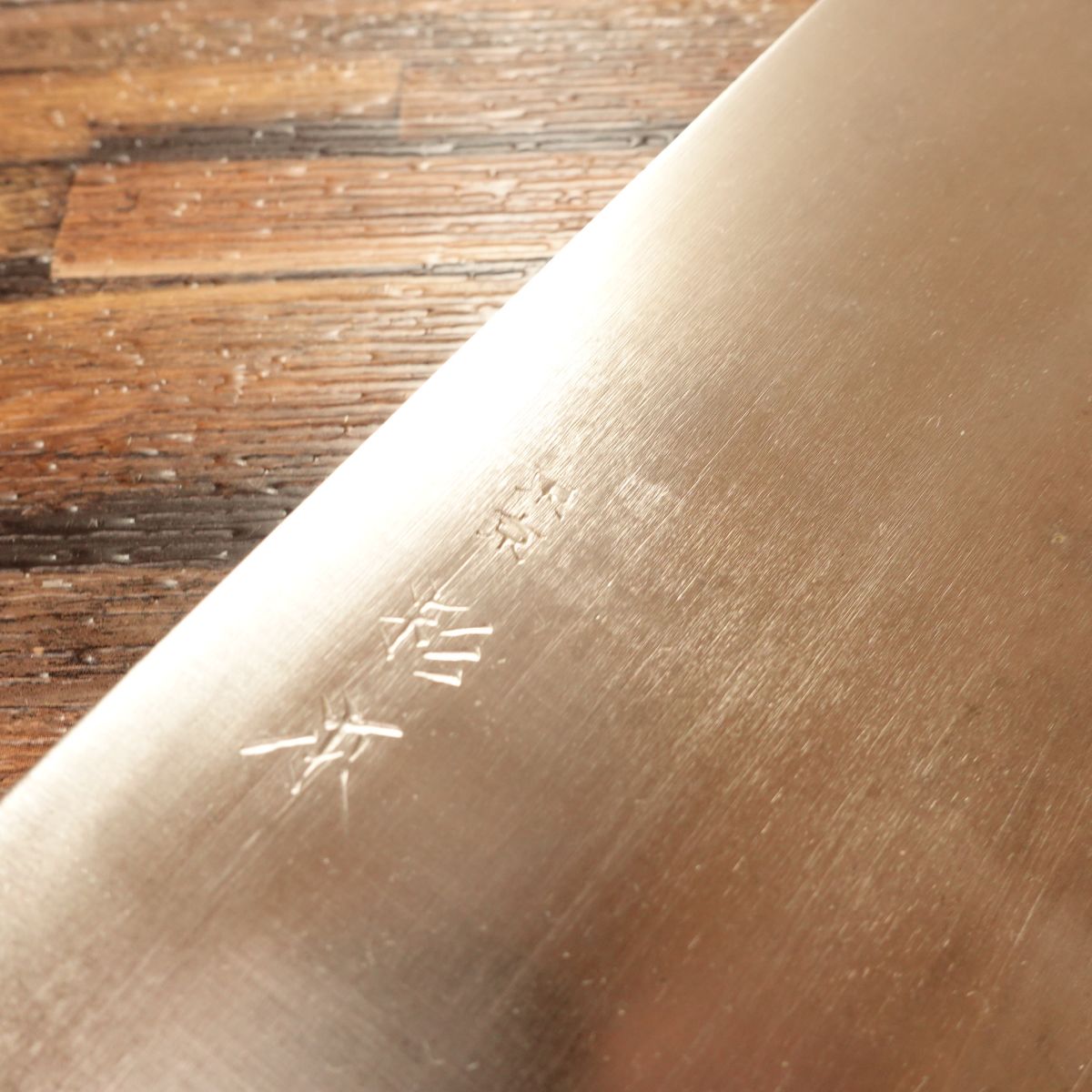 Sugimoto Chinese Cleaver, Sharpened, CM4030 Stainless Steel, Chrome Molybdenum, Tokyo Sugimoto, 190mm