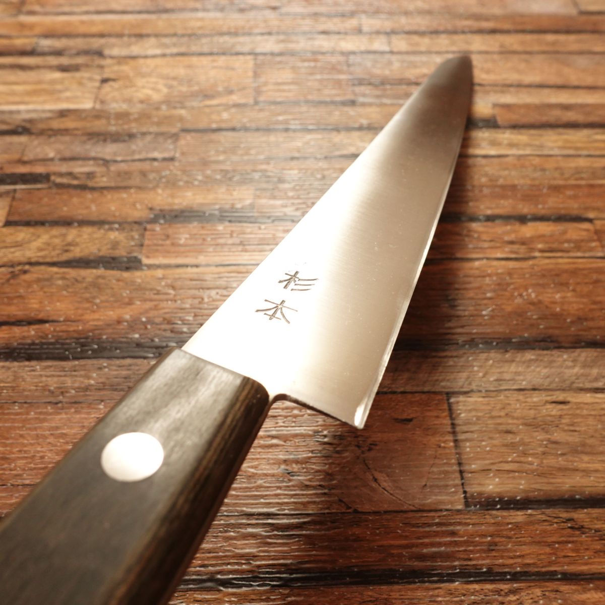 Sugimoto Sujihiki Knife, Sharpened, Slicer, Gyuto, Nearly Unused, Boxed, 250mm