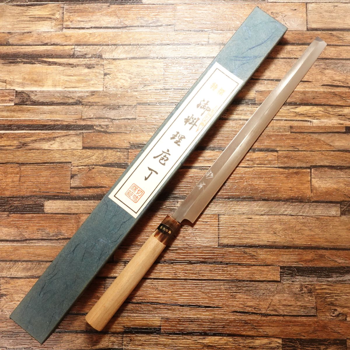 Sugimoto Tako-Hiki Knife, Sharpened, White Water Buffalo Handle, Sashimi Knife, Aogami Steel, Nearly Unused, Boxed, 275mm