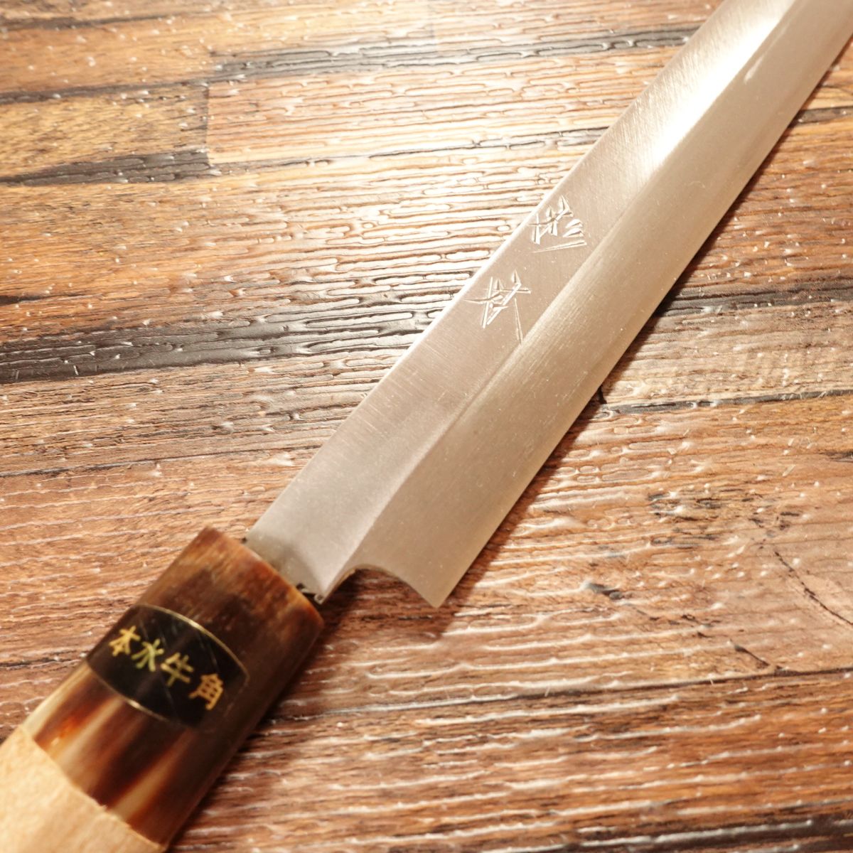 Sugimoto Tako-Hiki Knife, Sharpened, White Water Buffalo Handle, Sashimi Knife, Aogami Steel, Nearly Unused, Boxed, 275mm