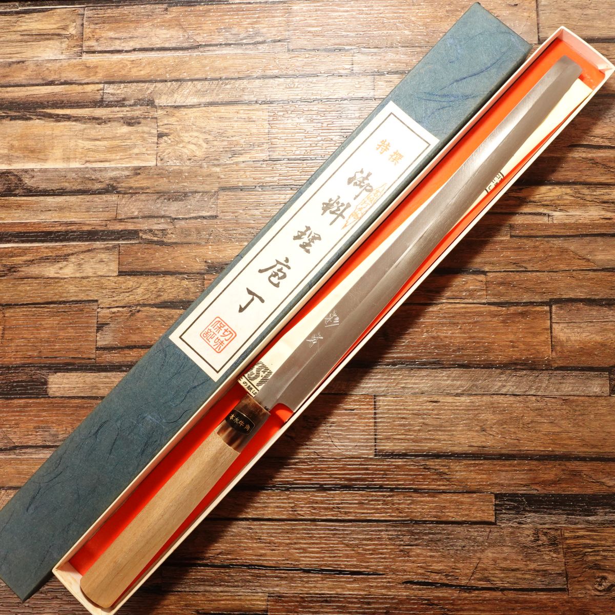 Sugimoto Tako-Hiki Knife, Sharpened, White Water Buffalo Handle, Sashimi Knife, Aogami Steel, Nearly Unused, Boxed, 275mm