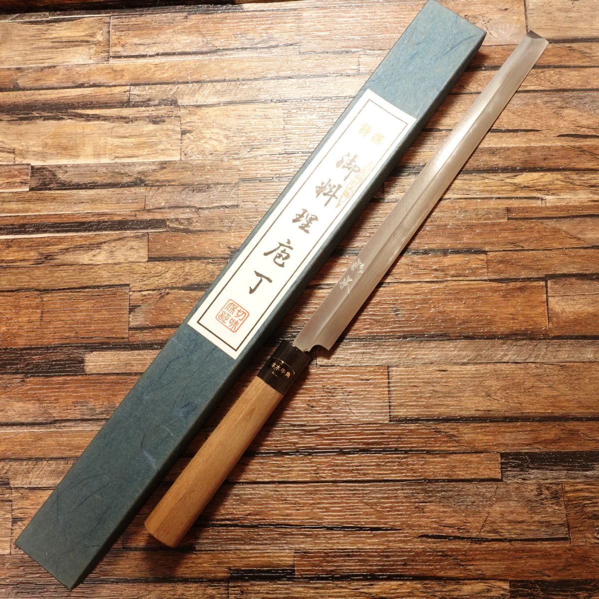 Sugimoto Tako-Hiki Knife, Sharpened, Water Buffalo Handle, Sashimi Knife, Aogami Steel, Nearly Unused, Boxed, 275mm