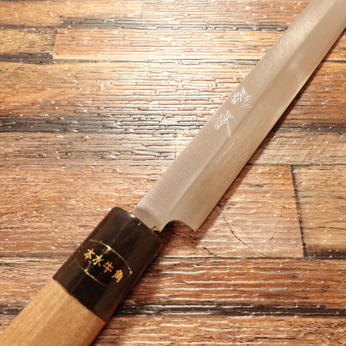 Sugimoto Tako-Hiki Knife, Sharpened, Water Buffalo Handle, Sashimi Knife, Aogami Steel, Nearly Unused, Boxed, 275mm