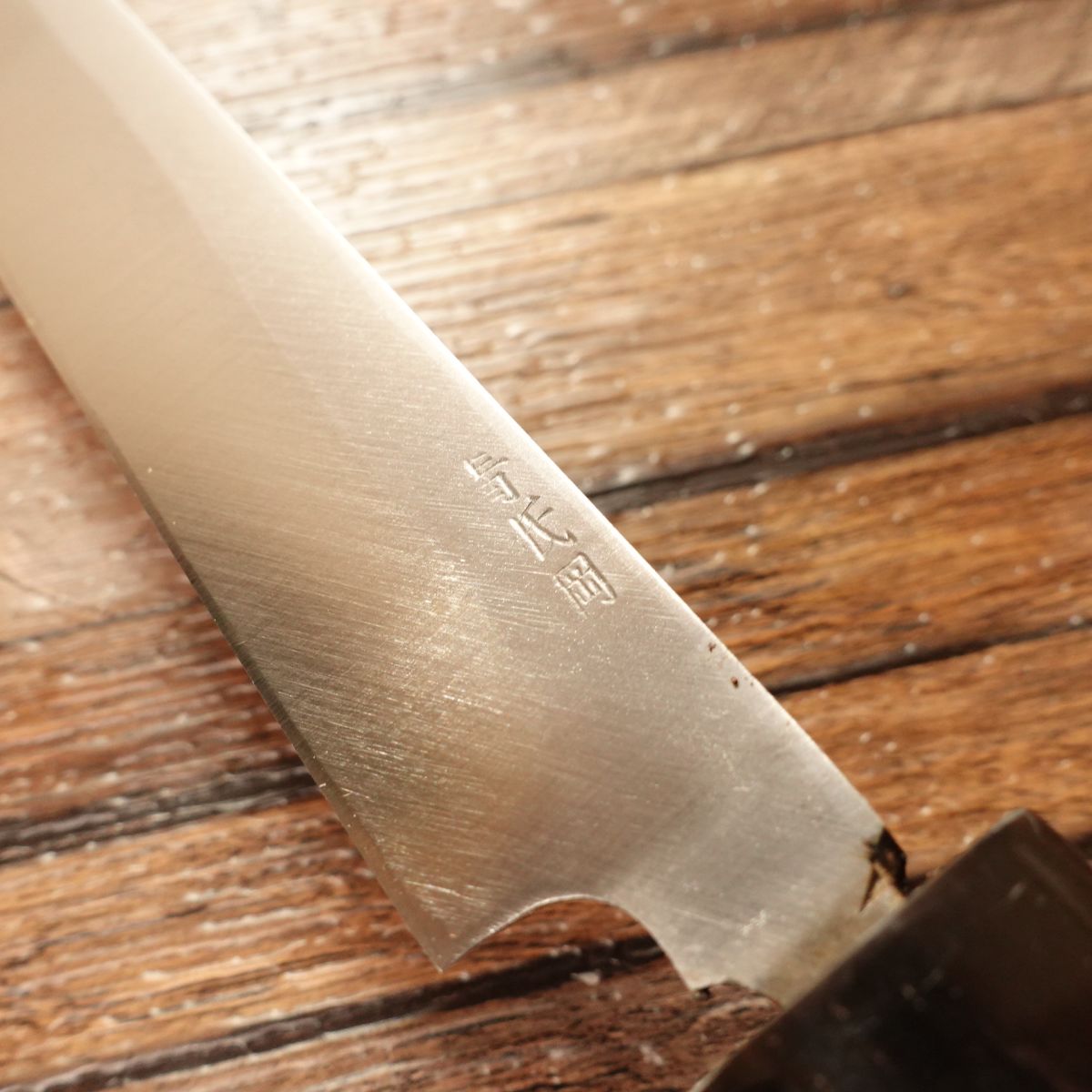 Sugimoto Tako-Hiki Knife, Sharpened, Water Buffalo Handle, Sashimi Knife, Aogami Steel, Nearly Unused, Boxed, 275mm