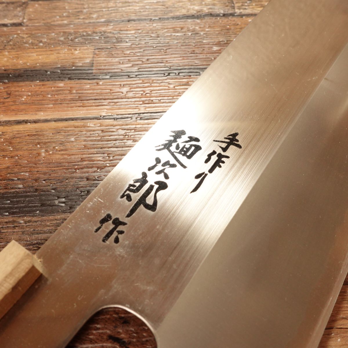 Menjiro Noodle Cutter Knife, Sharpened, Soba Cutter, Stainless Steel, Handmade, Crafted by Menjiro, 215mm