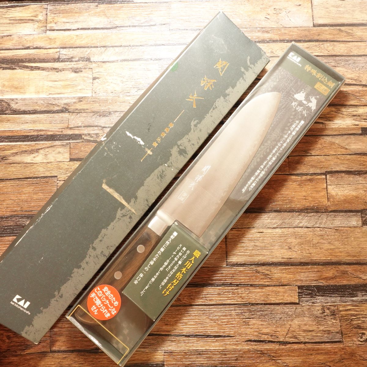 Sekimagoroku Santoku Knife, Shihou, Special Steel Warikomi, All-Purpose Knife, Unopened Stored Item, Unused, KAI Boxed, 165mm