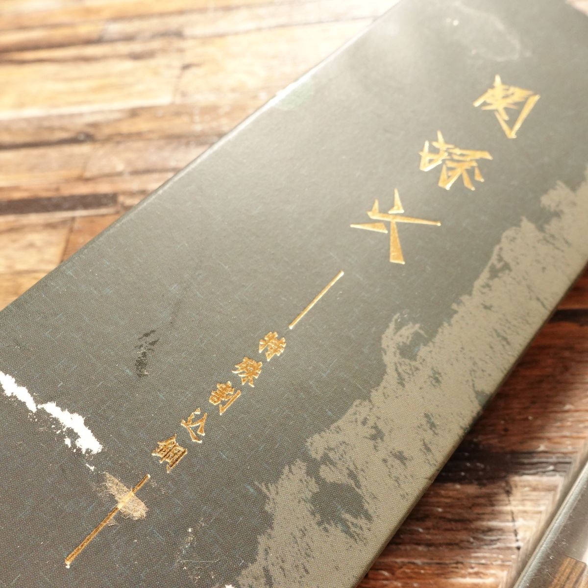 Sekimagoroku Santoku Knife, Shihou, Special Steel Warikomi, All-Purpose Knife, Unopened Stored Item, Unused, KAI Boxed, 165mm