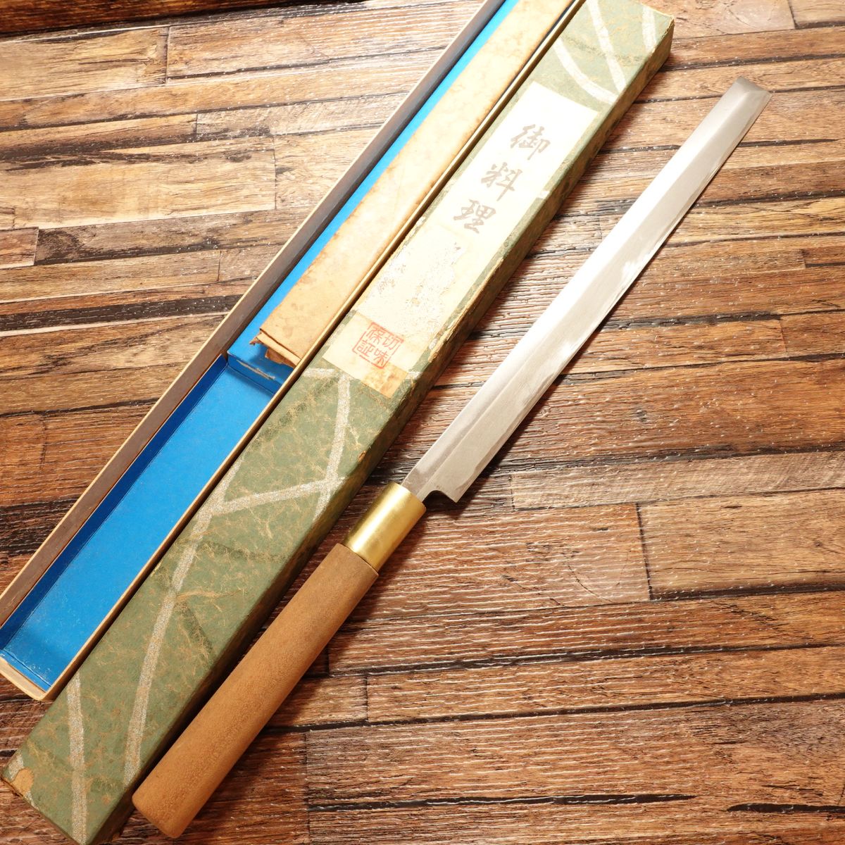 Nagamitsu Takobiki Knife, Sharpened, Sashimi Knife, Takobiki, Unused Stored Item, Boxed, 245mm