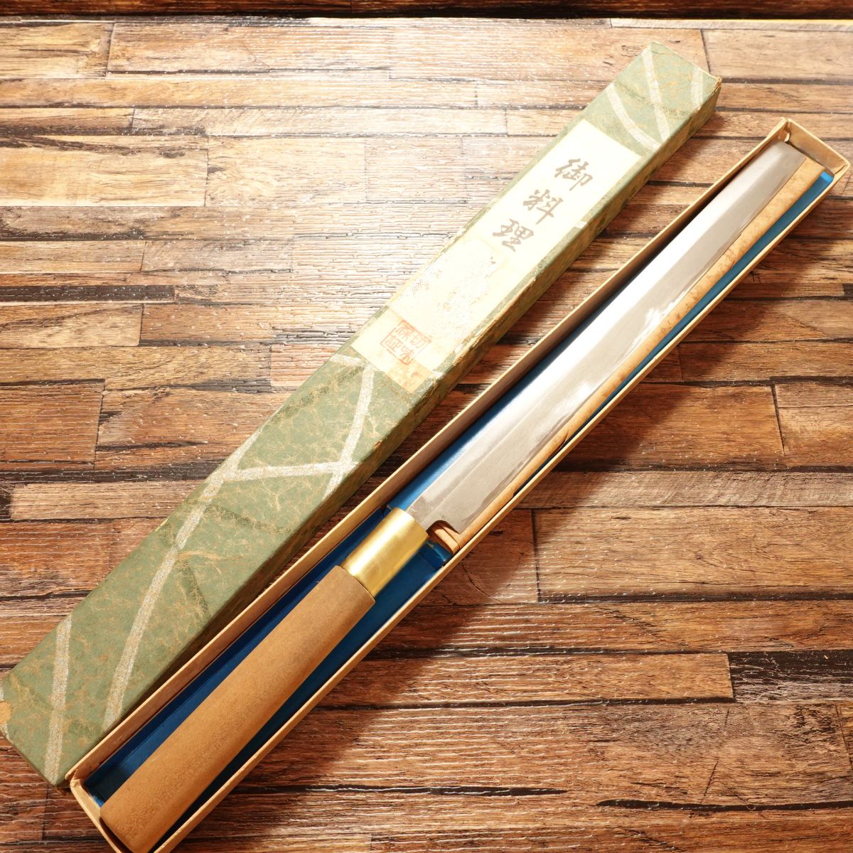 Nagamitsu Takobiki Knife, Sharpened, Sashimi Knife, Takobiki, Unused Stored Item, Boxed, 245mm