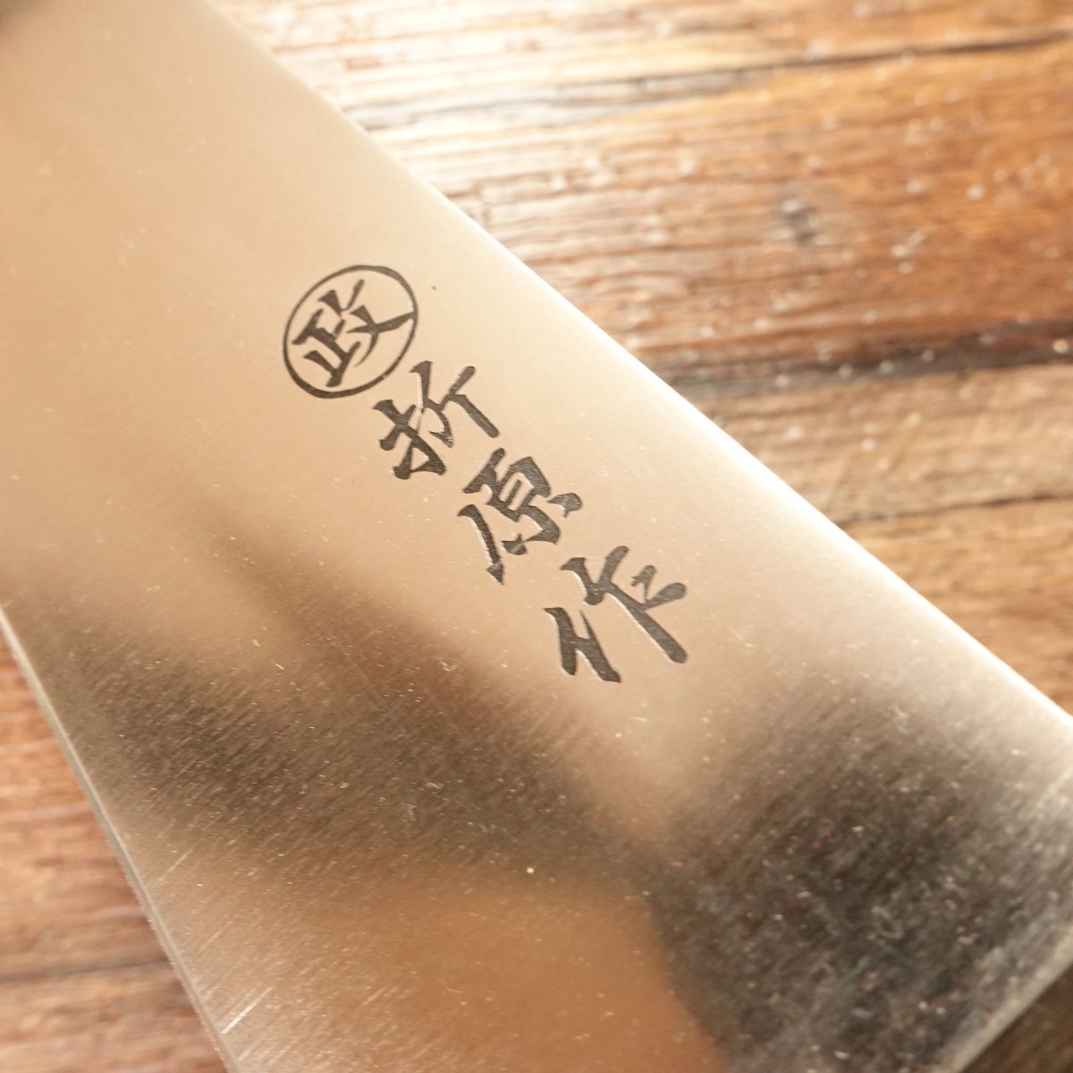 Orihara Santoku Knife, Sharpened, All-Purpose Knife, "Masa" Marking, Unused with Box, 170mm
