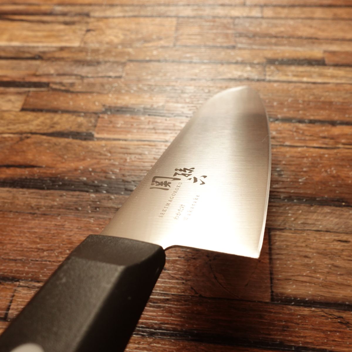 Sekimagoroku Santoku Knife, Sharpened, Wakatake Series, All-Purpose Knife, KAI, Near Unused, 170mm