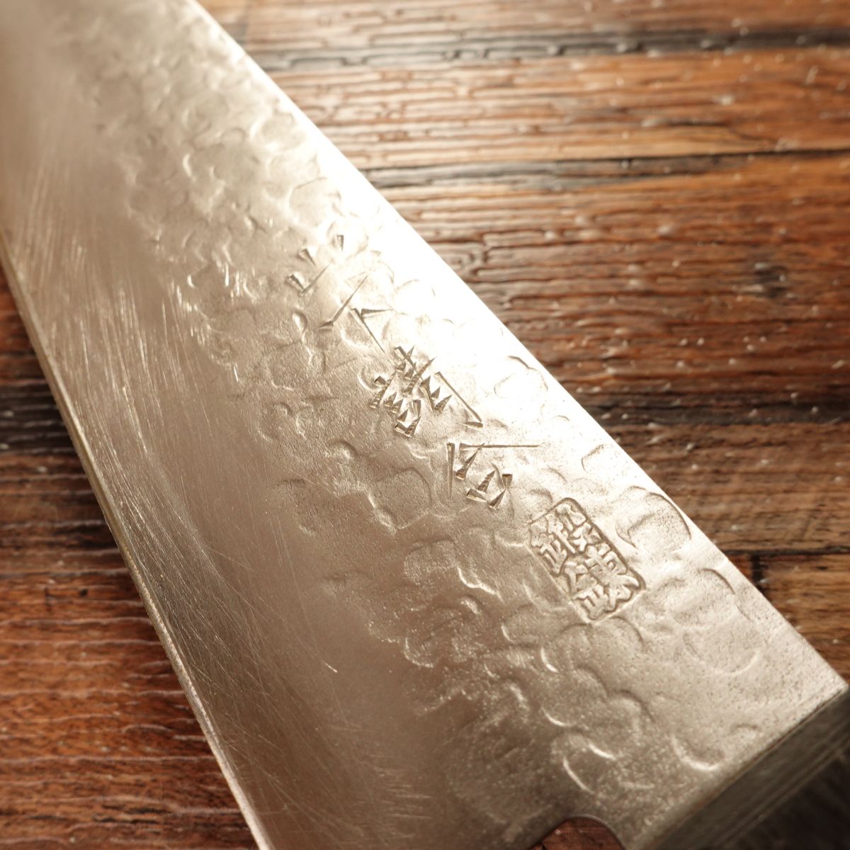 Yamashita Santoku Knife, Sharpened, Hammered Finish, Forged, All-Purpose Knife, 165mm